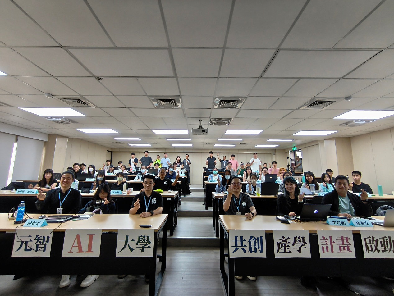 第一屆 AI University 產學實習生計畫 活動照片